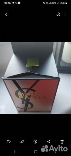 YSL Mon Paris