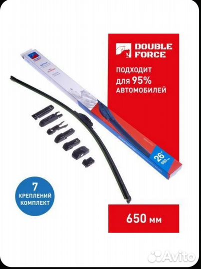 Щетки стеклоочистителя 65см. Новые