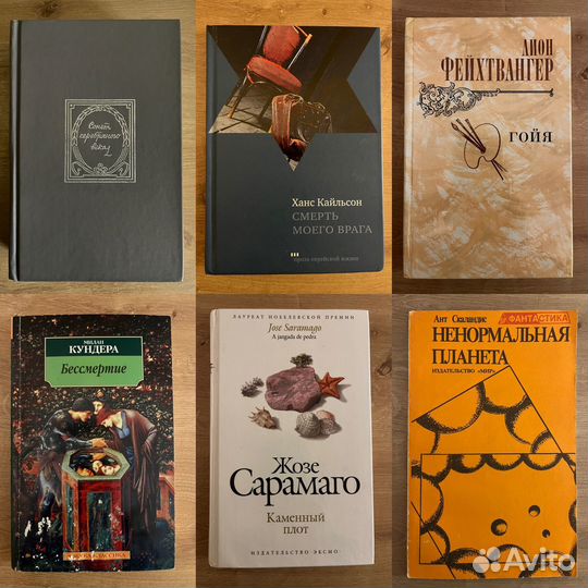 Художественная литература