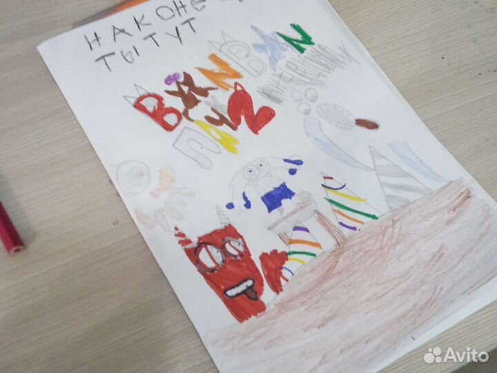 Garten of banban комикс руками