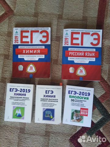 Даром. Сборники и задачники к егэ 2019 год