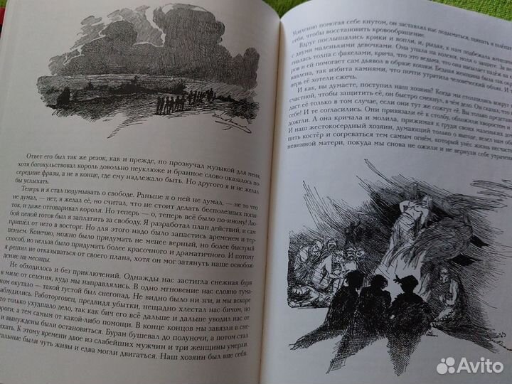 Твен: Янки из Коннектикута при дворе короля Артура