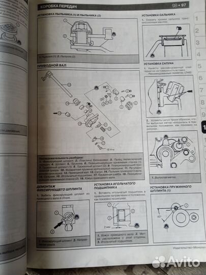 Книга по ремонту bud f3