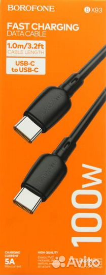 USB Кабель Type-C borofone BX93, 5A. 100W (Type-C