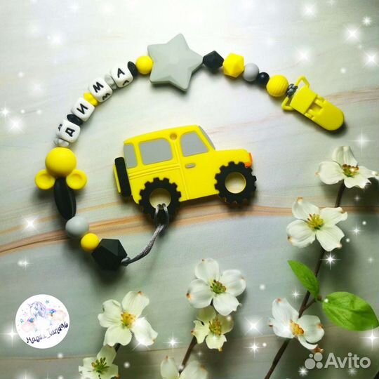 Силиконовые грызунки и держатели для пустышки