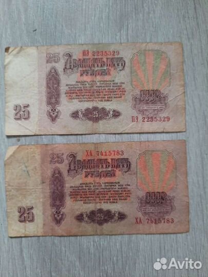 Монеты и банкноты СССР