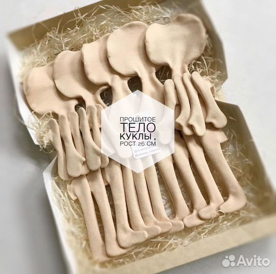 Интерьерная кукла