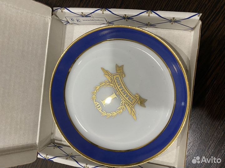 Сувенирные тарелки Трансаеро