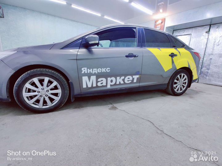 Оклейка Брендирование Яндекс Маркет Такси