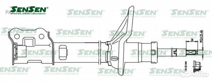 Sensen 42130224 Амортизатор задний правый газо-мас