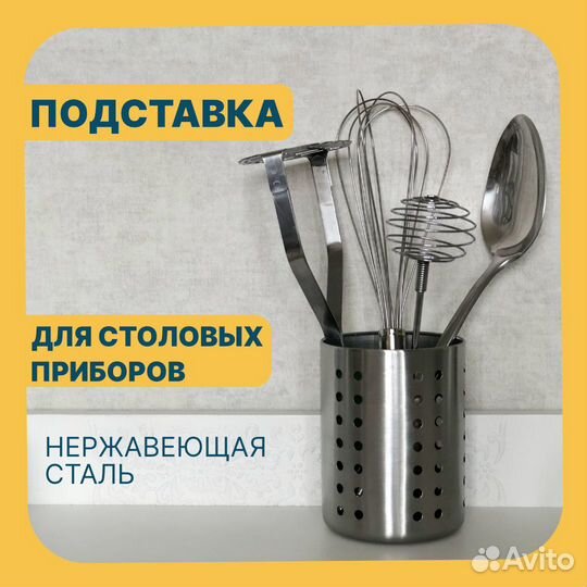 Органайзер, сушилка для посуды