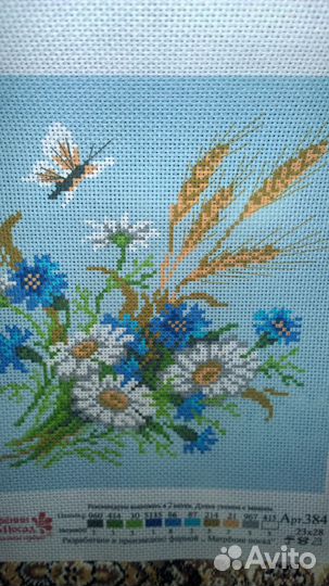 Рисунки вышивок на канве