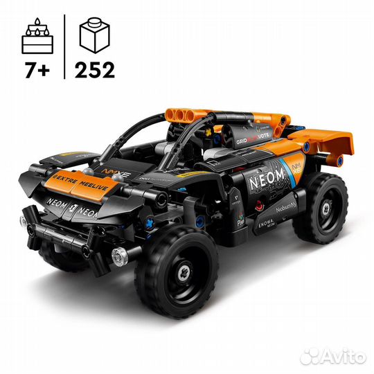 Lego Technic neom McLaren Extreme 42166