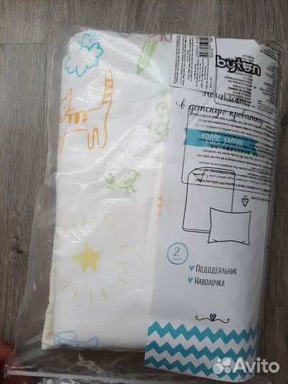 Постельное бельё для малыша