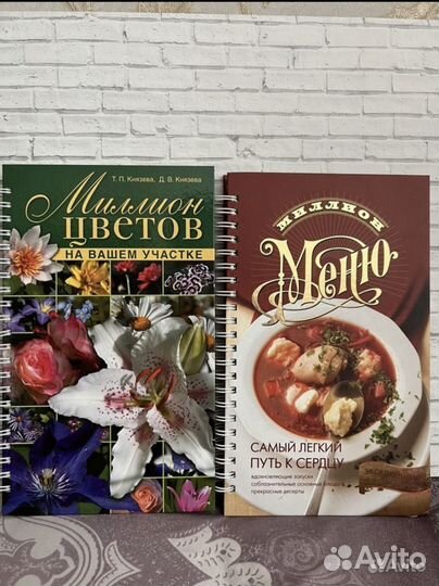 Книги для личностного развития