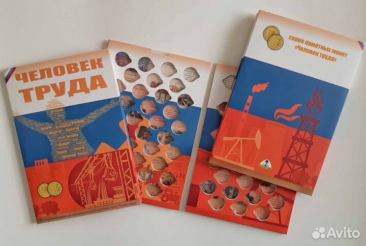 Альбомы-Планшеты для Монет