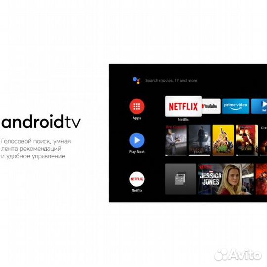 Медиаплеер, Smart TV Android Rombica Smart Box H4