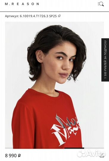 Футболка M.reason