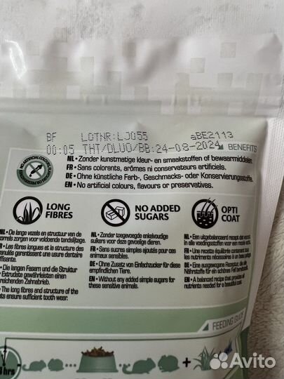 Корм versele-laga complete, для Шиншилл и Дегу