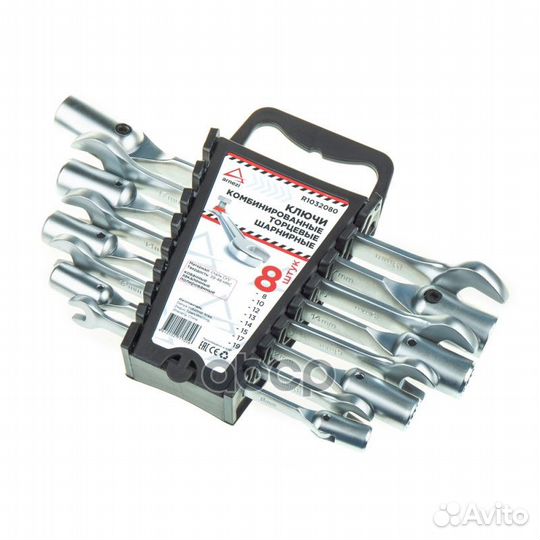 Набор ключей комбинированные шарнирно торцевые