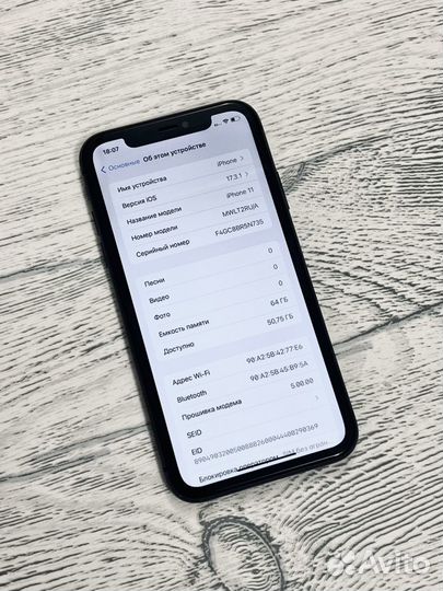 iPhone 11, 64 ГБ