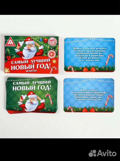 Настольные игры