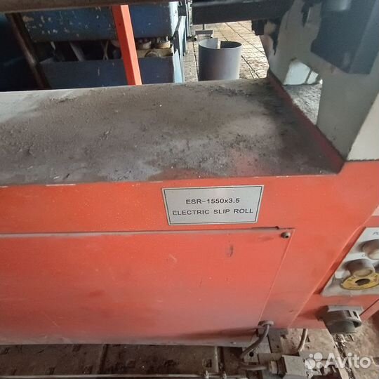 Эл. механические Вальцы Stalex ESR-1550x3.5