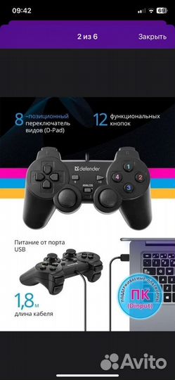 Игровой руль и педали Sven + VR очки + джойстик