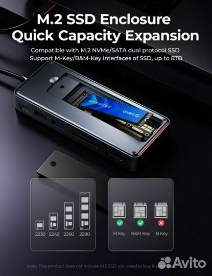 Orico внешний корпус для ссд NVMe + SATA HUB 8-в-1