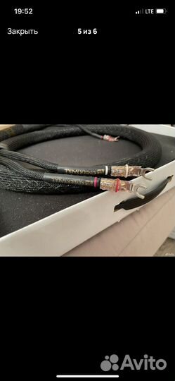 Kimber Bifocal XL 1.8m