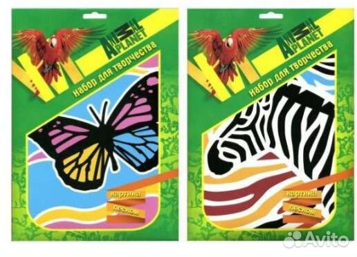 Картинка песком, 20*26см, коробка с е/п