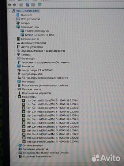 Игровой ноутбук Thunderobot i5/GTX 1650 4Gb