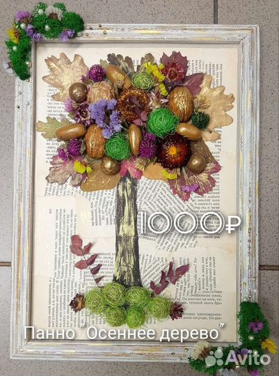 Поделки своими руками