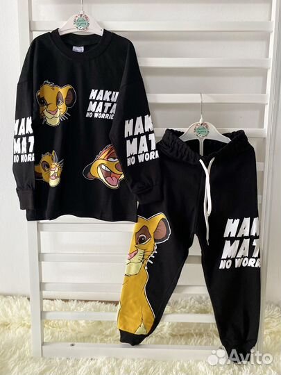 Костюм Король Лев для мальчика