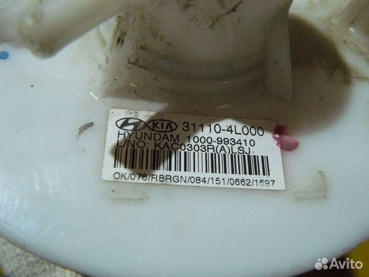 Насос топливный для Kia Rio 2015г