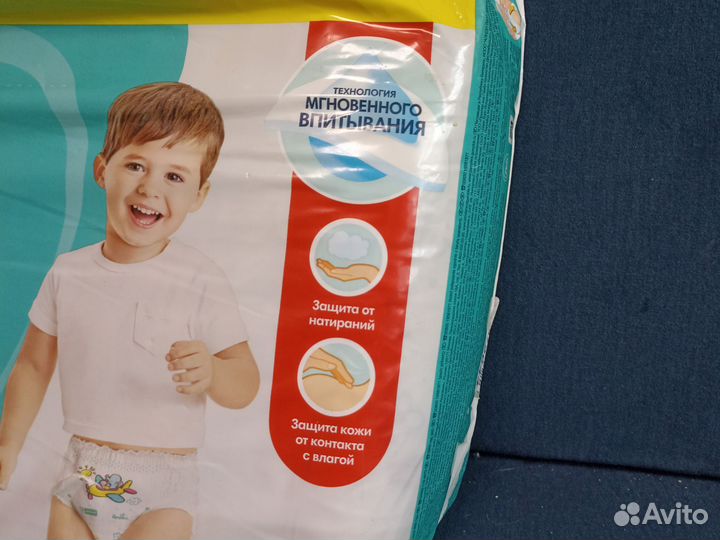 Подгузники трусики