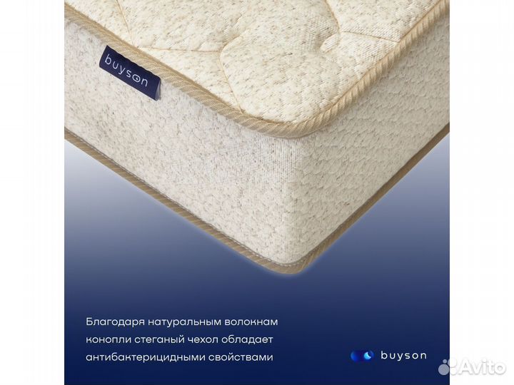 Матрас ортопедический
