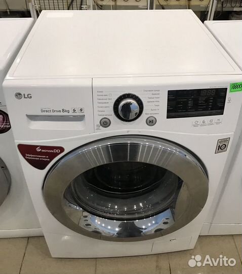 Стиральная машина Lg art63452 Гарантия