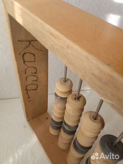 Счеты бухгалтерские СССР