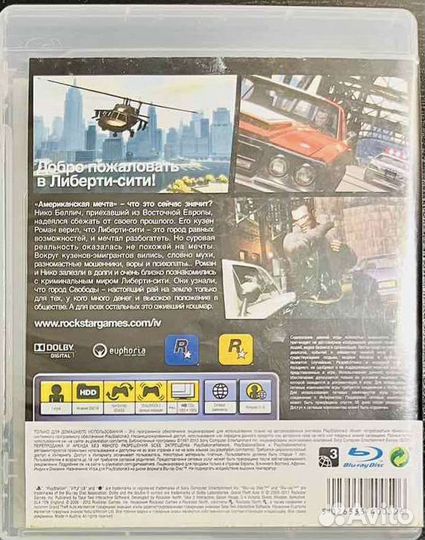 Grand Theft Auto IV (Gta4) Ps3