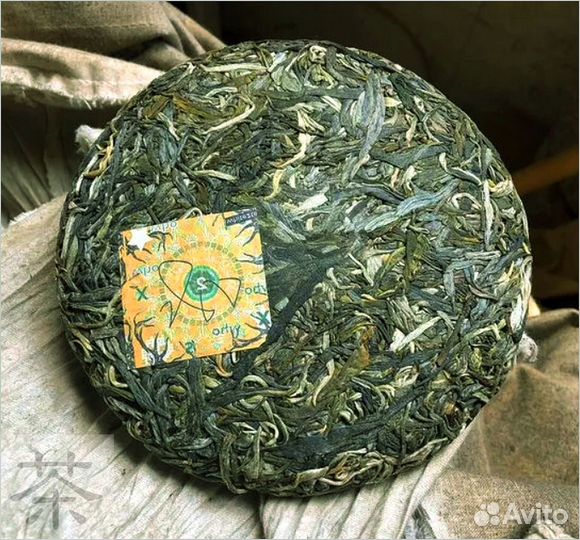 Чай для пофигизма Китайский чай