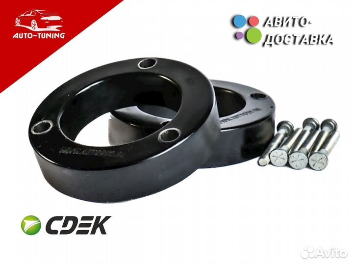 Проставки для улучшения просвета авто