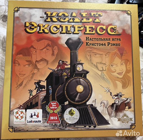 Игра настольная Кольт-экспресс