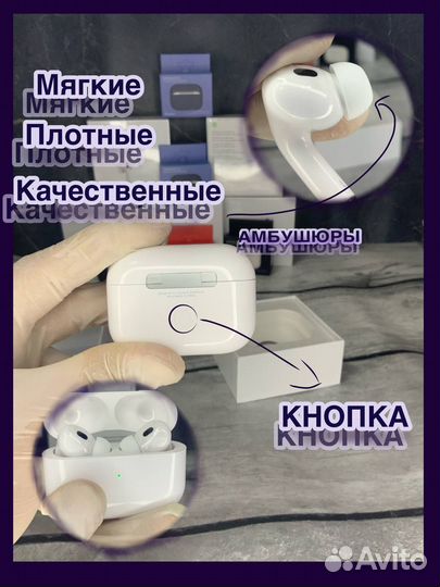 AirPods Pro 2 + Чехол + Быстрая Доставка