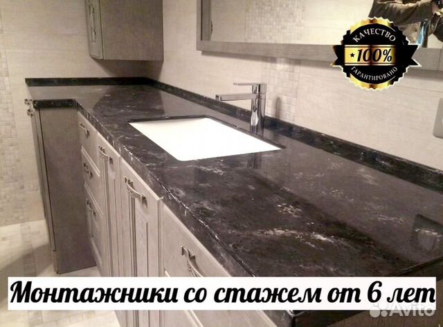 Столешница и фартук для кухни, из камня купить в Воронеже | Товары для ...