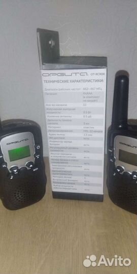 Рация 2шт