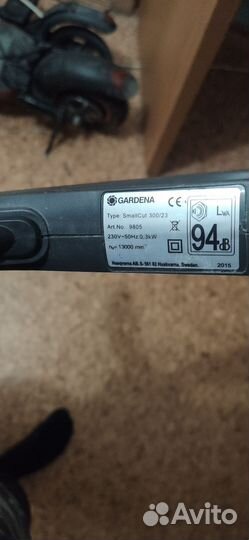 Газонокосилка электрическая gardena SmallCut