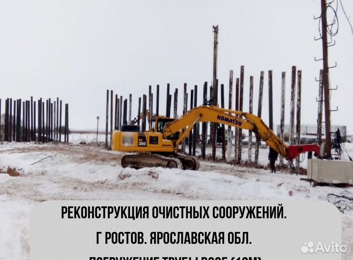 Шпунт Ларсена / Лидерное бурение скважин