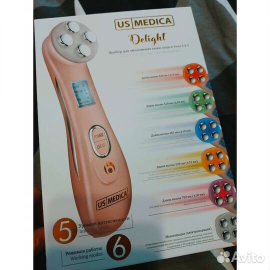 Массажер для лица и тела микротоки