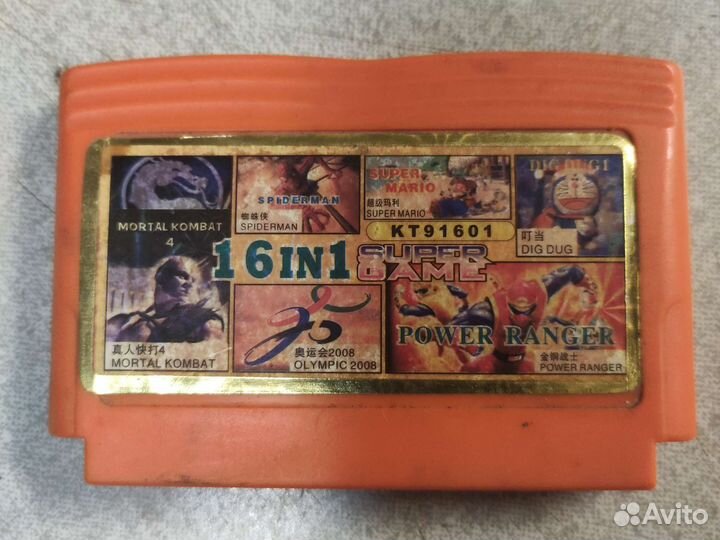 Картридж dendy